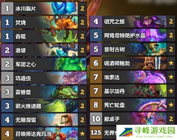 游侠网24