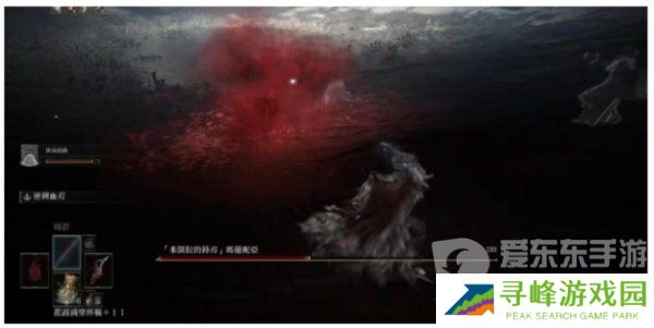 老头环女武神怎么打 艾尔登法环女武神打法