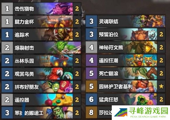 游侠网15