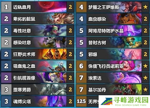 游侠网7