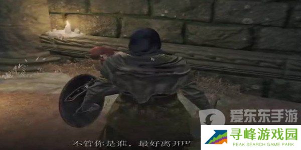 艾尔登法环女武神任务 女武神任务流程