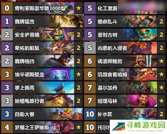 游侠网26