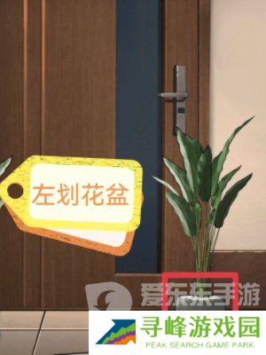 隐秘的档案消失的女友怎么过 消失的女友关卡攻略