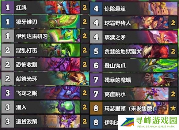 游侠网10