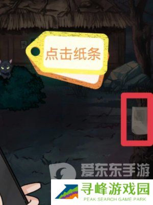 隐秘的档案老家诡厕怎么通关 老家诡厕通关图文攻略