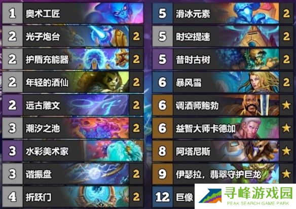 游侠网17