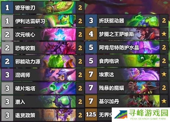 游侠网9