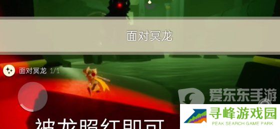 光遇2024年3月13日每日任务怎么做 3.13任务完成图文攻略
