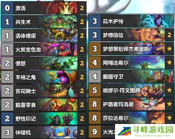 游侠网12