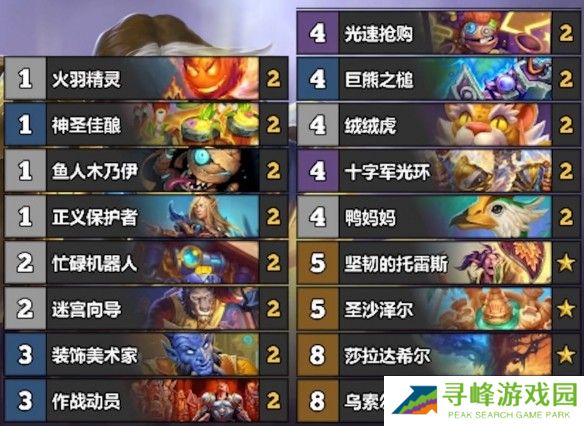 游侠网19