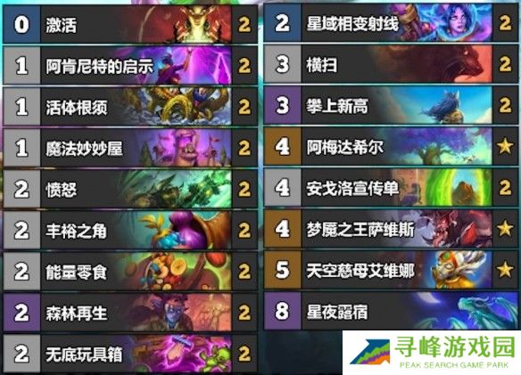 游侠网14