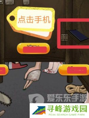 隐秘的档案老家诡厕怎么通关 老家诡厕通关图文攻略