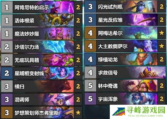 游侠网13