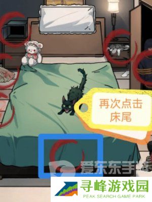 隐秘的档案消失的女友怎么过 消失的女友关卡攻略