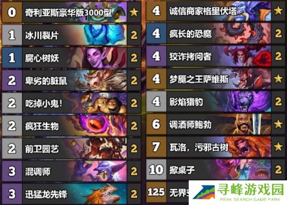 游侠网25