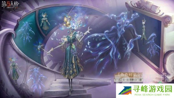 第五人格32赛季精华1皮肤有哪些 32赛季精华1时装皮肤爆料