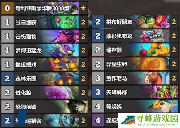 游侠网16