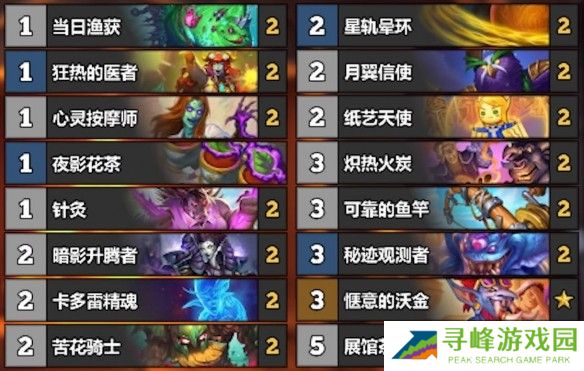 游侠网6