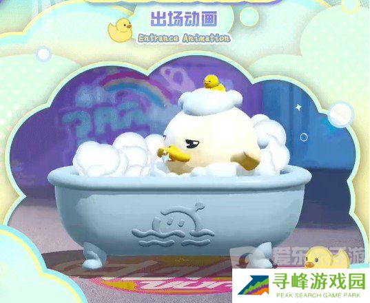 蛋仔派对duckoo联动皮肤价格是多少 duckoo联动价格详情