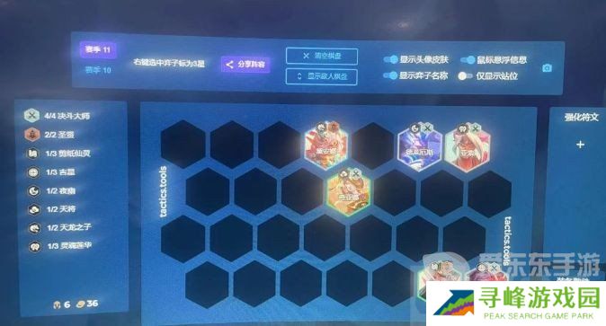 云顶之弈s11赛季决斗盲僧阵容怎么搭配 s11赛季决斗盲僧阵容搭配推荐