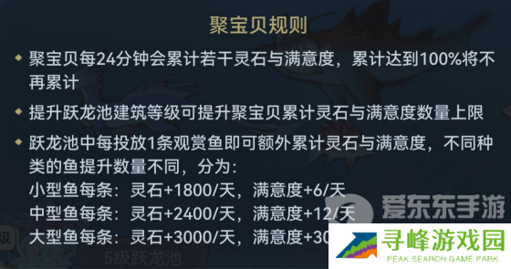 最强祖师钓鱼攻略 最强祖师怎么钓鱼