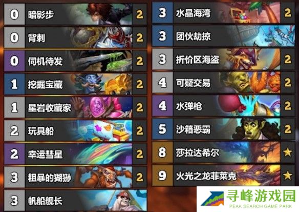 游侠网5