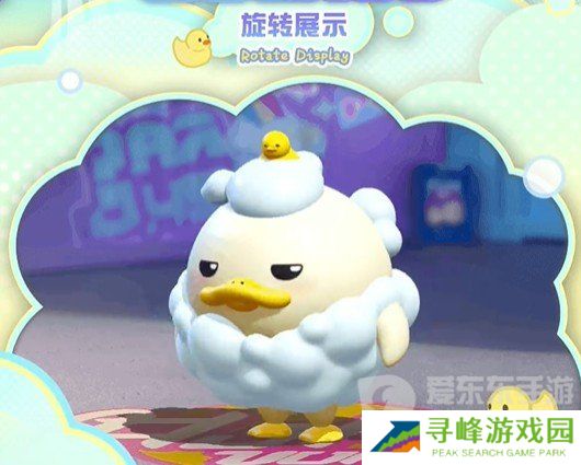 蛋仔派对duckoo联动皮肤价格是多少 duckoo联动价格详情