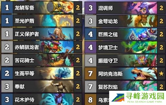 游侠网18