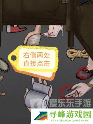隐秘的档案老家诡厕怎么通关 老家诡厕通关图文攻略