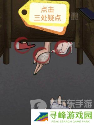 隐秘的档案老家诡厕怎么通关 老家诡厕通关图文攻略