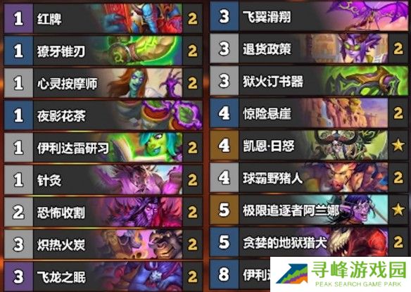游侠网2