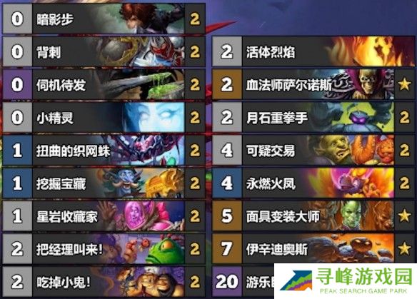 游侠网21
