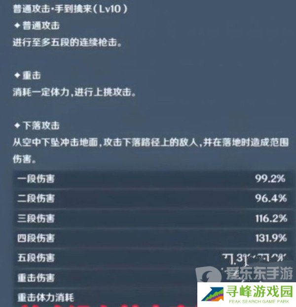 原神仆人技能爆料 仆人技能介绍