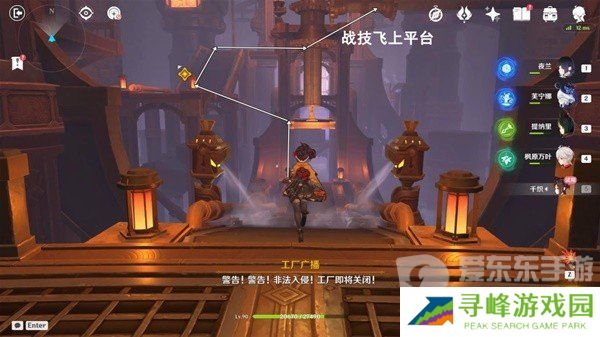 原神4.5千织传说任务怎么过 千织传说任务图文攻略
