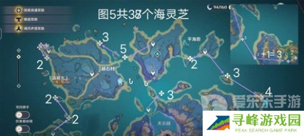 万叶突破材料海灵芝在哪 海灵芝采集路线