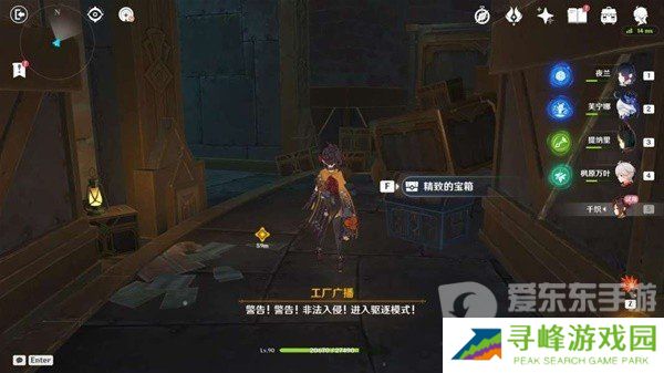 原神4.5千织传说任务怎么过 千织传说任务图文攻略