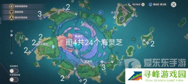 万叶突破材料海灵芝在哪 海灵芝采集路线