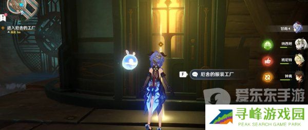 原神4.5千织传说副本宝箱在哪 千织传说副本宝箱位置一览