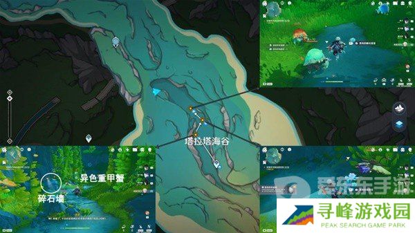 原神4.5千织传说任务怎么过 千织传说任务图文攻略