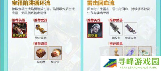 王者荣耀机关百炼在哪里进入 机关百炼活动的位置和玩法介绍