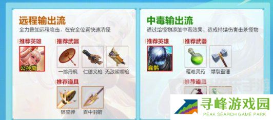 王者荣耀机关百炼在哪里进入 机关百炼活动的位置和玩法介绍