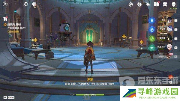 原神4.5千织传说任务怎么过 千织传说任务图文攻略