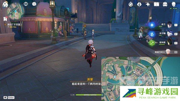 原神4.5千织传说任务怎么过 千织传说任务图文攻略