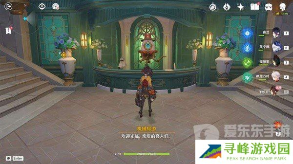 原神4.5千织传说任务怎么过 千织传说任务图文攻略