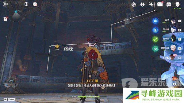 原神4.5千织传说任务怎么过 千织传说任务图文攻略