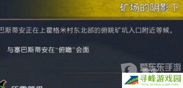 霍格沃兹遗产阿瓦达索命怎么学 阿瓦达索命怎么获得