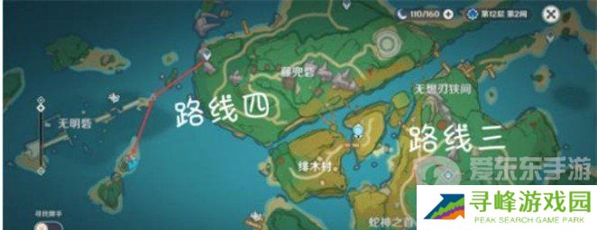 原神4.5有乐御簾切突破材料有什么 有乐御簾切突破材料收集攻略
