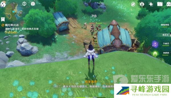 原神曙红即兴诗怎么接取 曙红即兴诗接取方法