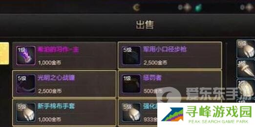 地下城与勇士起源泰拉石怎么得 泰拉石获得方法介绍