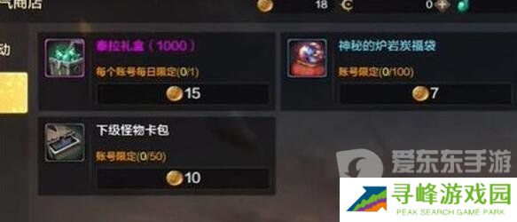 地下城与勇士起源泰拉石怎么得 泰拉石获得方法介绍